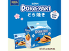 BANH DORAYAKI SOCOLA 30G