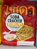 BANH QUY AN KIENG SODA CRACKER VI ME DEN 400G