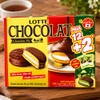 BANH LOTTE CHOCOLAT PIE 12+2P 396.2g – ảnh 2