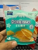 BANH DORAYAKI CHA BONG XOT PHO MAI 30G
