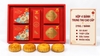 HỘP 4 BÁNH TRUNG THU CAO CẤP 215G (GÀ QUAY, THẬP CẨM, ĐẬU XANH, MÔN) – ảnh 1