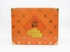 BANH QUY RICHY KENJU NOUGAT KEM SUA 325.5G – ảnh 1