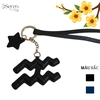Charm Cung Bảo Bình iSeren - Da Thật Từ Pháp