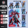 (SẴN HÀNG) Mô hình BLIND BOX MOTOR NUCLEAR 1/144 I AM GREAT HERO MNH-A - KÈM ĐẾ