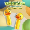 Micro Karaoke Không Dây B.DUCK KM-3 Hình Vịt Vàng – Kết Nối Bluetooth, Nhiều Hiệu Ứng Âm Thanh