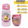 Bình Giữ Nhiệt B.Duck 500ml Cho Bé – Bình Nước 2 Kiểu Uống Có Ống Hút, Inox 316, Kèm Túi Đeo Dễ Thương