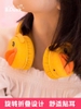 Tai Nghe Bluetooth Hình Vịt Vàng B.Duck – Tai Nghe Không Dây Dễ Thương, Âm Thanh HIFI