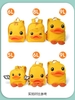 Balo Vịt Vàng B.Duck 3D Cho Bé – Ba Lô Hình Vịt Dễ Thương Chống Nước Nhẹ Êm Cho Bé Đi Học Đi Chơi