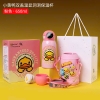 Bình Giữ Nhiệt B.Duck 500ml Cho Bé – Có Ống Hút, 2 Nắp Uống, Bình Giữ Nhiệt Đi Học Dễ Thương