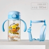 Bình Tập Uống B.Duck Cho Bé 240ml Có Tay Cầm – Cốc Uống Nước Ống Hút Chống Sặc Kèm Dây Đeo