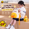 Balo B.Duck Vịt Vàng 3D Cho Bé 2-7 Tuổi, Balo Đi Học Mẫu Giáo Tiểu Học Nhẹ Êm, Chống Gù, Ngăn Rộng Dễ Thương