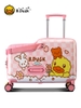 Vali cho bé B.DUCK nhập khẩu chính hãng size 18 ( phiên bản vịt thỏ )
