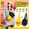 Túi Đeo Chéo B.Duck 3D Mỏ Vịt Dễ Thương – Túi Đeo Ngực Mini Nhẹ, Dây Đeo Điều Chỉnh, Đựng Điện Thoại