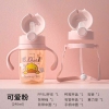 Bình Tập Uống B.Duck Cho Bé 240ml Có Tay Cầm – Cốc Uống Nước Ống Hút Chống Sặc Kèm Dây Đeo