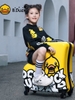 Vali cho bé B.DUCK nhập khẩu chính hãng size 20/24 ( phiên bản giới hạn)