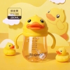 Bình Tập Uống Cho Bé B.Duck 280ml Ống Hút Trọng Lực Chống Sặc – Bình Nước Trẻ Em Chống Rò Rỉ