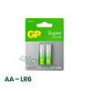 Pin GP Super Alkaline AA 1.5V (Vỉ 2 Viên) – Chính Hãng