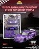 ĐỒ CHƠI XE MÔ HÌNH MINIGT 1:64- TOYOTA SUPRA (A80) TOP SECRET GT-300 PURPLE - MGT01067