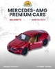 ĐỒ CHƠI XE MÔ HÌNH MAJORETTE MERCEDES - AMG PREMIUM CARS