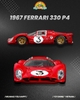 ĐỒ CHƠI MÔ HÌNH SIÊU XE HOT WHEELS ELITE 64 1967 FERRARI 330 P4