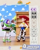 ĐỒ CHƠI HỘP MÙ LẮP RÁP  TOYSTORY ELITE EVO01