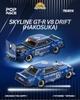 XE MÔ HÌNH POPRACE 1:64- SKYLINE GT-R V8 DRIFT (HAKOSUKA)- PR640114