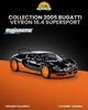 ĐỒ CHƠI XE MÔ HÌNH MAJORETTE BUGATTI VEYRON 16.4 SUPPERSPORT COLLECTION 2025