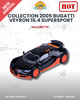ĐỒ CHƠI XE MÔ HÌNH MAJORETTE BUGATTI VEYRON 16.4 SUPPERSPORT COLLECTION 2025