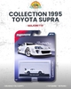 ĐỒ CHƠI SƯU TẦM XE MÔ HÌNH MAJORETTE TOYOTA SUPRA COLLECTION 1995