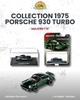 ĐỒ CHƠI SƯU TẦM XE MÔ HÌNH MAJORETTE PORSCHE 930 TURBO COLLECTION 1975