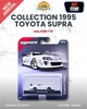 ĐỒ CHƠI SƯU TẦM XE MÔ HÌNH MAJORETTE TOYOTA SUPRA COLLECTION 1995