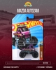 ĐỒ CHƠI XE MÔ HÌNH HOT WHEELS ĐỒNG GIÁ 89K