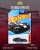 ĐỒ CHƠI XE MÔ HÌNH HOT WHEELS ĐỒNG GIÁ 89K