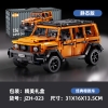 1:14 JZH 023