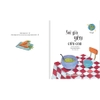 Làm Việc Tốt Không Khó - Sói Già Yêu Cừu Con