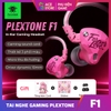 Tai Nghe Gaming Plextone F1 – In-Ear Có Dây, Nhiều Màu