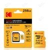 Kodak microSD UHS-I U3 V30 A1 (32GB/64GB/128GB/256GB)