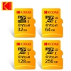 Kodak microSD UHS-I U3 V30 A1 (32GB/64GB/128GB/256GB)