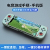 Tay Cầm Chơi Game BSP-D3 Đa Nền Tảng Dành Cho Điện Thoại AND