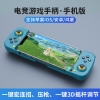 Tay Cầm Chơi Game BSP-D3 Đa Nền Tảng Dành Cho Điện Thoại AND