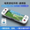 Tay Cầm Chơi Game BSP-D3 Đa Nền Tảng Dành Cho Điện Thoại AND