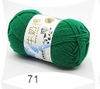 mã 71