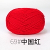 mã 69