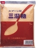 ĐƯỜNG NÂU | NISSIN – NHẬT BẢN| 1KG