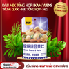 ĐẬU MIX TỔNG HỢP | KAM YUENS - TRUNG QUỐC | HẠT TỔNG HỢP | 56G