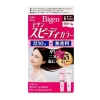 KEM NHUỘM TÓC | BIGEN SPEEDY COLOR CREAM - NHẬT BẢN | NÂU ĐEN | 80g (2 tuýp)