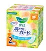 BĂNG VỆ SINH BAN NGÀY KHÔNG CÁNH | KAO LAURIE - NHẬT BẢN | PACK 2 GÓI 28 MIẾNG