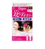 KEM NHUỘM TÓC | BIGEN SPEEDY COLOR CREAM - NHẬT BẢN | NÂU SẪM | 80g (2 tuýp)