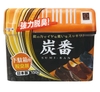 HỘP KHỬ MÙI TỦ GIÀY | KOKUBO - NHẬT BẢN | 150G