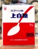 ĐƯỜNG TRẮNG | NISSIN – NHẬT BẢN| SUGAR CUP MARK WHITE SUGAR | 1KG